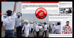 गुरुग्राम हिट-एंड-रन मामले के आरोपी के समर्थन में गुर्जर समुदाय की रैली बताकर पुराना वीडियो वायरल