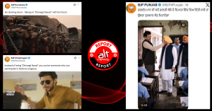 BJP का हिंसक मीम्स् वॉर: विरोधियों, असहमति रखने वालों को ‘दिमागी नक्सल’ बताकर आक्रामक हमले