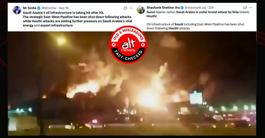 सऊदी अरब की ईस्ट-वेस्ट पाइपलाइन पर हुतियों के हमले बताकर 2022 का वीडियो शेयर