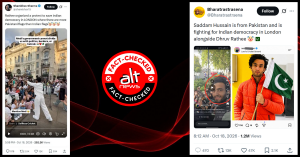 लंदन: SIR विरोधी प्रोटेस्ट में पाक झंडे लहराने के दावे से शेयर तस्वीर एडिटेड और वीडियो पुराने आयोजन का है