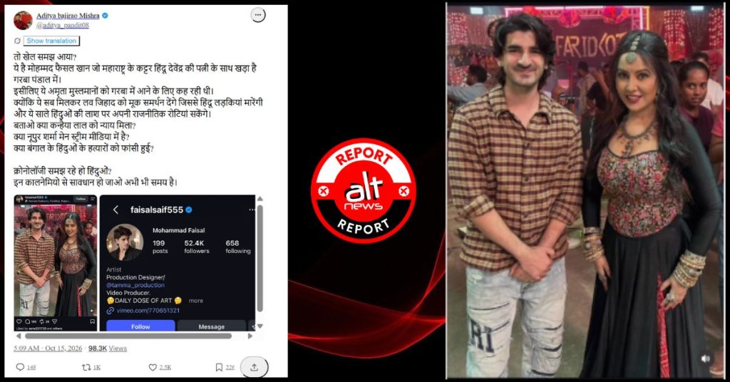 अमृता फडणवीस को ट्रोल करने वाले राइट विंग अकाउंट्स पर महाराष्ट्र साइबर पुलिस ने कसा शिकंजा