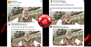 ‘कांग्रेस के बेलगाम नेता’- BJP ने पीएम मोदी का पुराना वीडियो किया शेयर