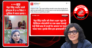 नेहा सिंह राठौर को लेकर ग़लत और अपमानजनक खबर चलाने पर ABP न्यूज़ ने मांगी माफ़ी