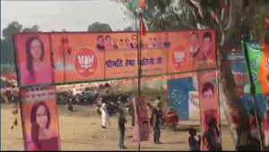 Hema Malini's poster near Rahul Gandhi's road show