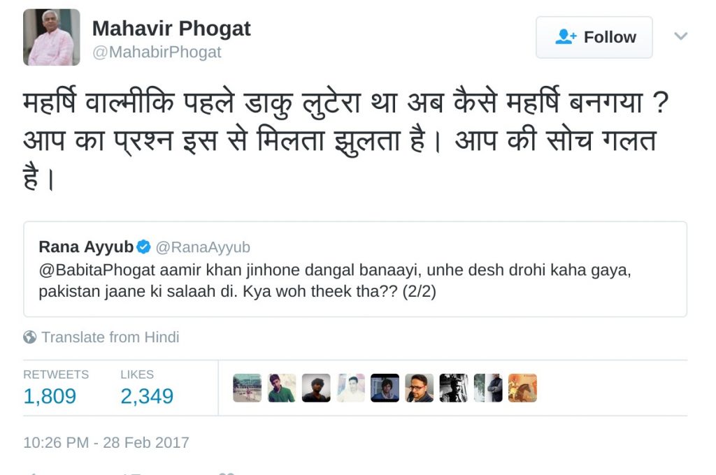 Mahavir Phogat attacks Rana Ayyub