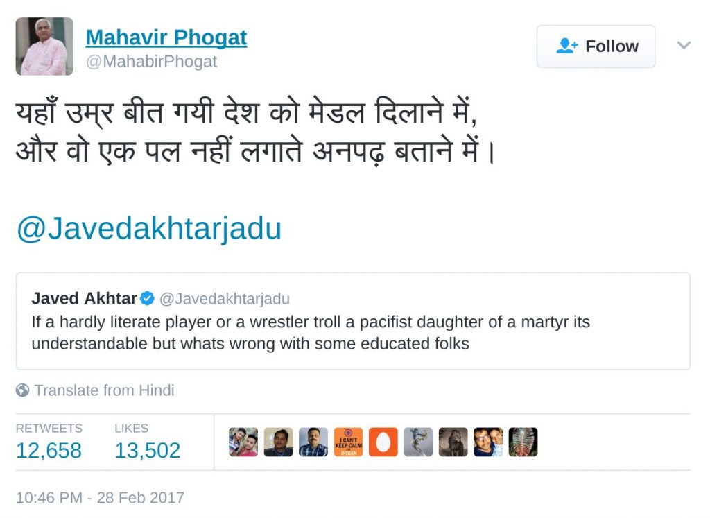 Mahavir Phogat attacks Javed Akhtar