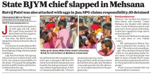 BJYM chief Rutvij Patel slapped