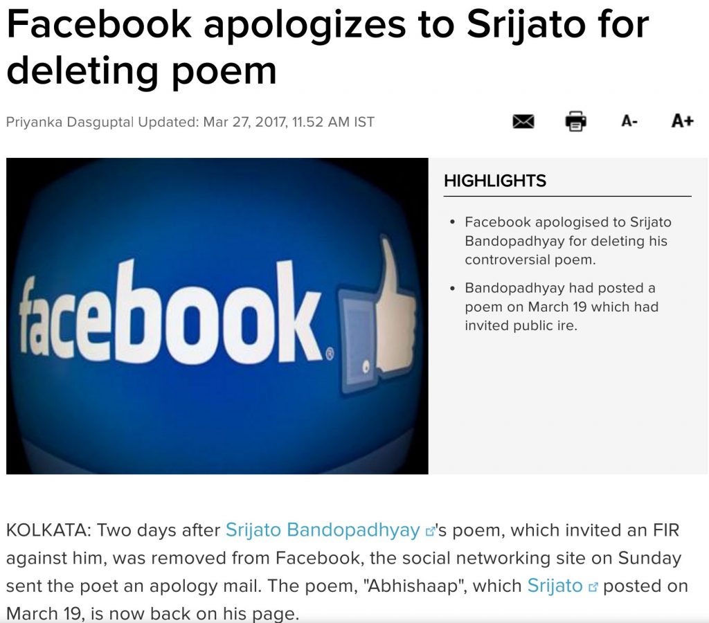 Facebook takes down srijato poem