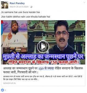 first post using newspur.in link