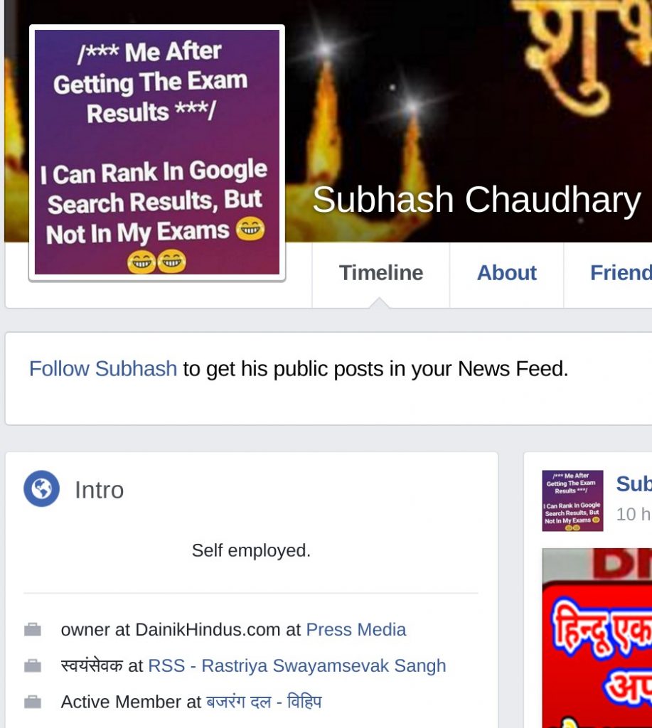 subhash chaudhary fake news website member rss bajrang dal
