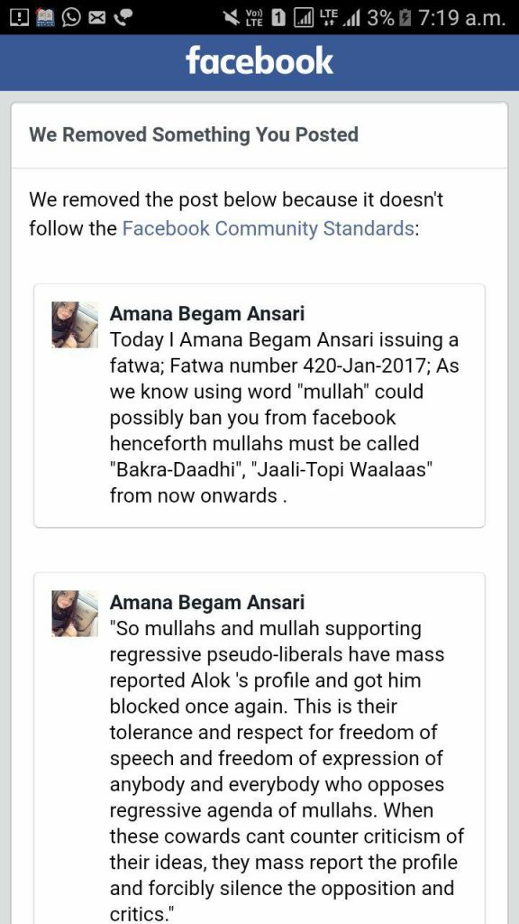 Amana Begam Ansari banned