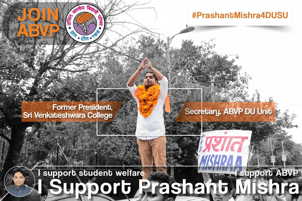 prashant-mishra-fb-cover-pic