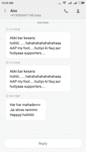 sushmita-sinha-sms-threats