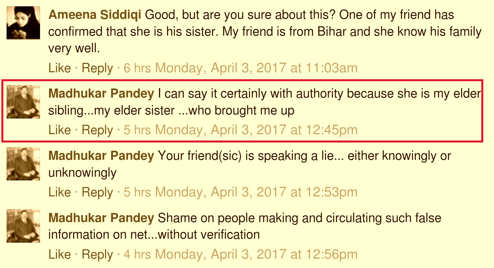 Madhukar-Pandey-Nita-Kumari-is-my-sister