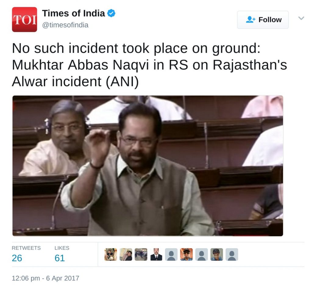 no such incident took place on ground mukkhtar abbas nazvi in RS on Rajasthan's alwar incident