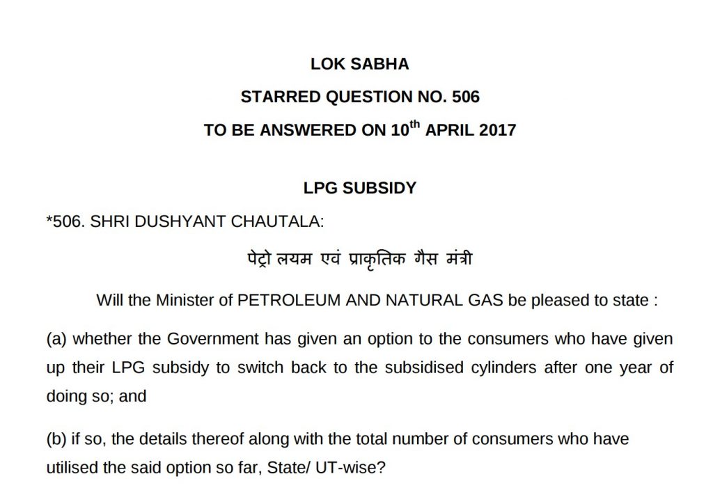 question by dushyant chautal on lok sabha regarding Give it up campaign