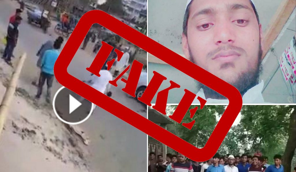Killing of one Abu Syed in Bangladesh shared 37000+ times on FB as a Hindu killed by Muslims in West Bengal