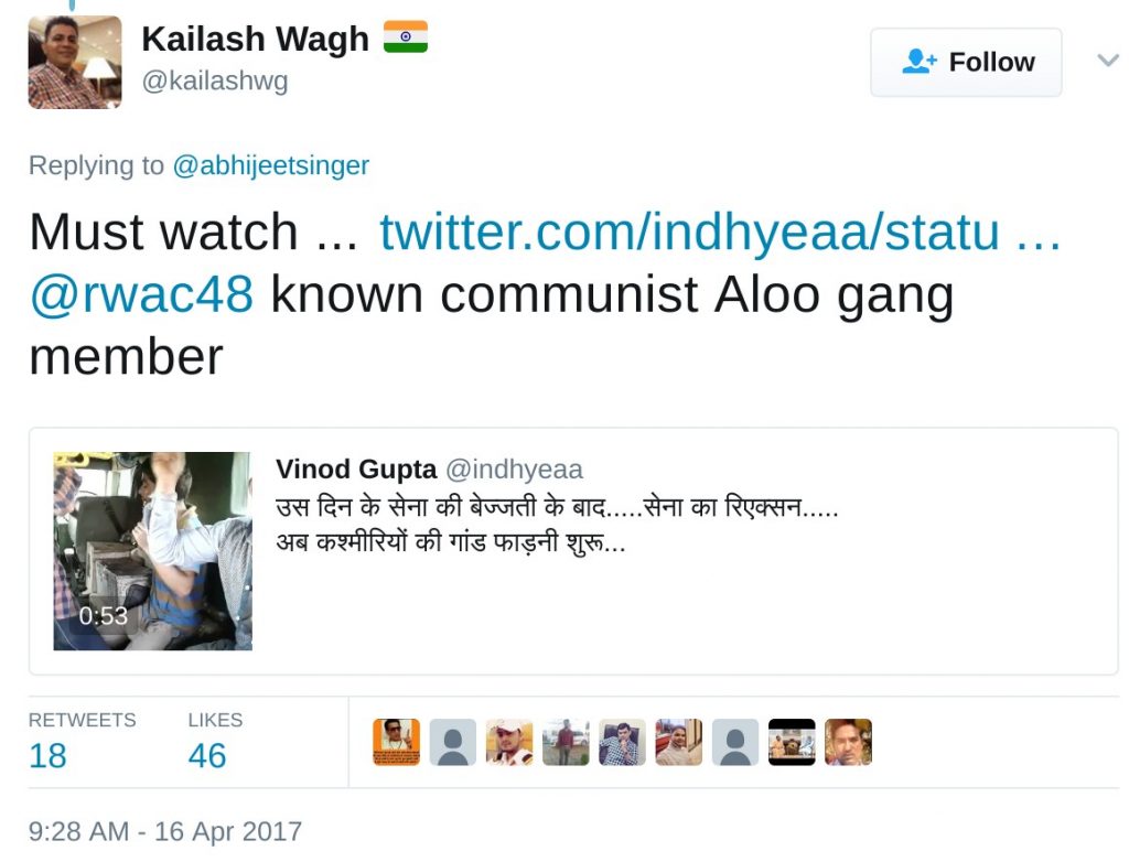Kailash Wagh 🇮🇳 Retweeted Vinod Gupta Must watch ... https://twitter.com/indhyeaa/status/853165867777105920 … @rwac48 known communist Aloo gang member