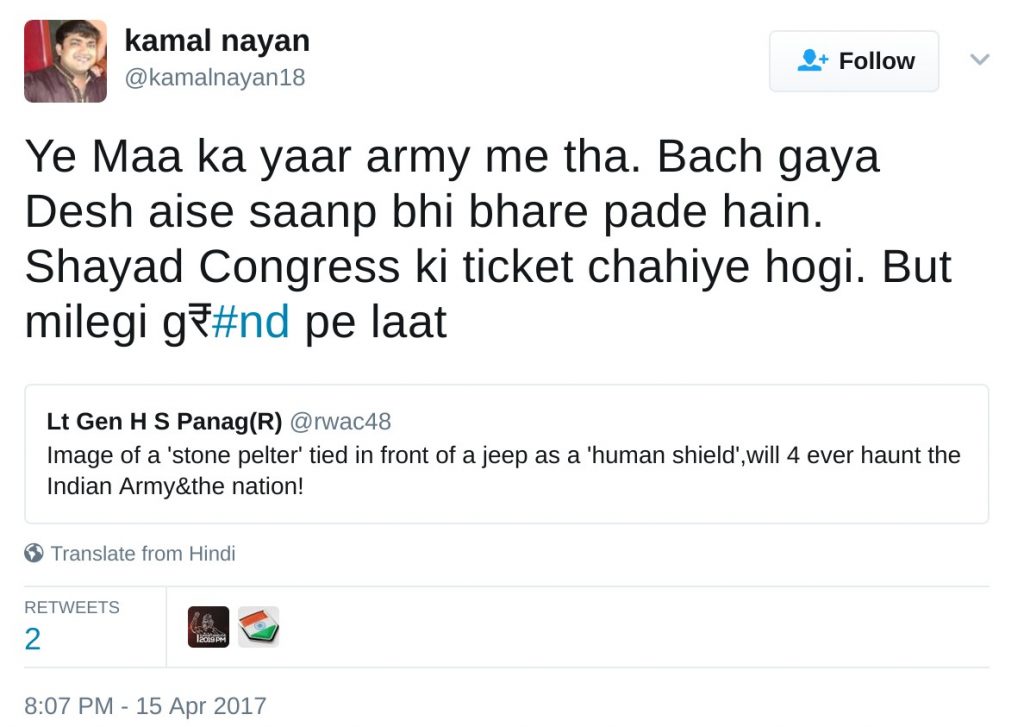Ye Maa ka yaar army me tha. Bach gaya Desh aise saanp bhi bhare pade hain. Shayad Congress ki ticket chahiye hogi. But milegi g₹#nd pe laat