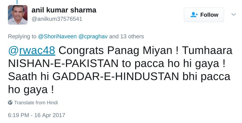 Congrats Panag Miyan ! Tumhaara NISHAN-E-PAKISTAN to pacca ho hi gaya ! Saath hi GADDAR-E-HINDUSTAN bhi pacca ho gaya !