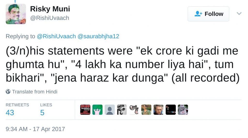 his statements were "ek crore ki gadi me ghumta hu", "4 lakh ka number liya hai", tum bikhari", "jena haraz kar dunga" (all recorded)