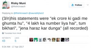his statements were "ek crore ki gadi me ghumta hu", "4 lakh ka number liya hai", tum bikhari", "jena haraz kar dunga" (all recorded)