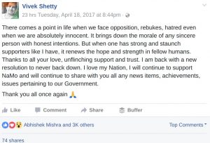 There comes a point in life when we face opposition, rebukes, hatred even when we are absolutely innocent. It brings down the morale of any sincere person with honest intentions. But when one has strong and staunch supporters like I have, it renews the hope and strength in fellow humans. Thanks to all your love, unflinching support and trust. I am back with a new resolution to never back down. I love my Nation, I will continue to support NaMo and will continue to share with you all any news items, achievements, issues pertaining to our Government. Thank you all once again