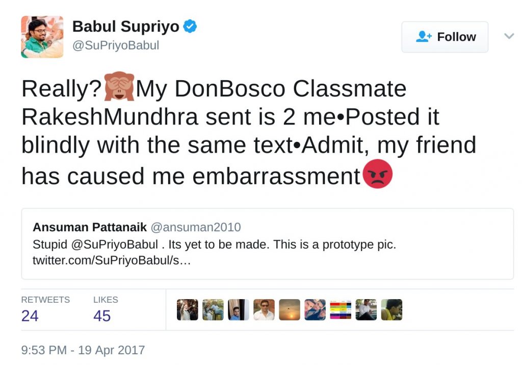 Really?🙈My DonBosco Classmate RakeshMundhra sent is 2 me•Posted it blindly with the same text•Admit, my friend has caused me embarrassment
