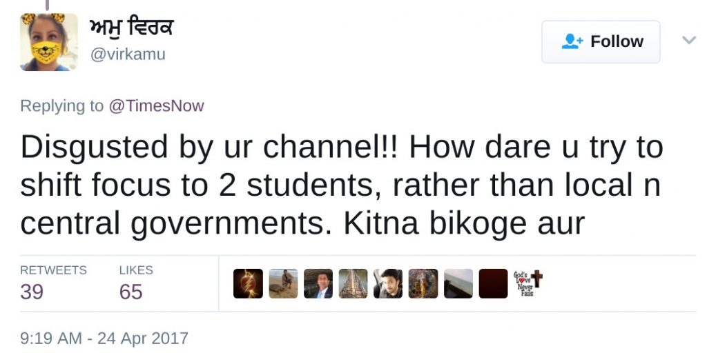 Disgusted by ur channel!! How dare u try to shift focus to 2 students, rather than local n central governments. Kitna bikoge aur