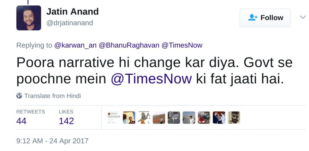 Poora narrative hi change kar diya. Govt se poochne mein @TimesNow ki fat jaati hai.
