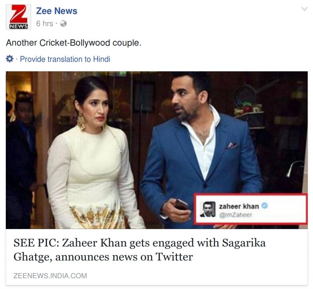 Zee News posting about Zaheer Khan Sagarika Ghatge engagement