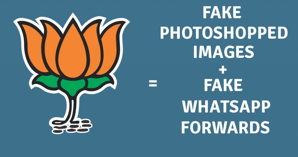 Babul Supriyo wasn’t the first BJP big-wig who fell for WhatsApp propaganda by BJP’s own cadre