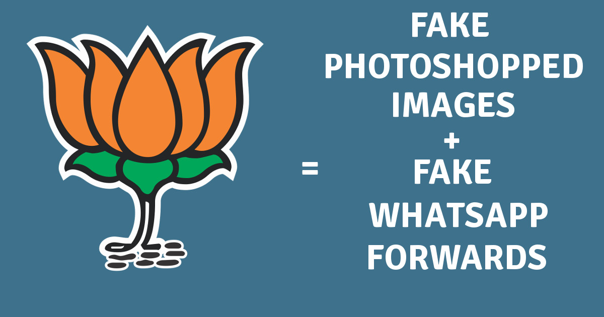 bjp-fake-whatsapp-forwards-photo-shopped-images
