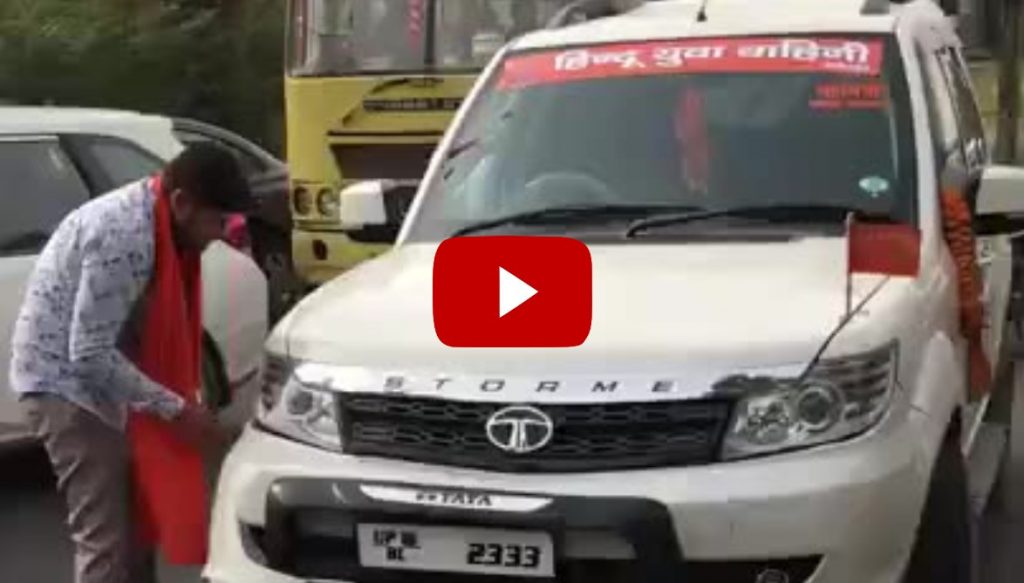 Gunda-raj: Car labelled ‘Noida General Secretary, Hindu Yuva Vahini’ runs over a bike, drags it for several metres