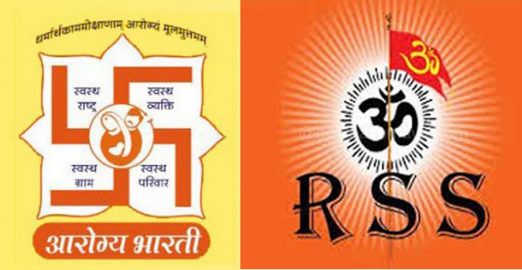 The link between Arogya Bharati, that promises genius babies, and the RSS that OpIndia couldn’t find