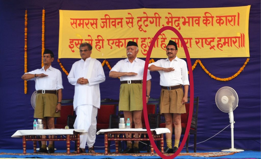 Rajesh Loya (circled) with Mohan Bhagwat at valedictory function of Sangh Shiksha Varg.