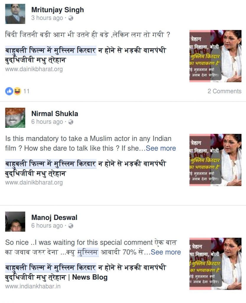 People sharing DainikBharat and IndianKhabar