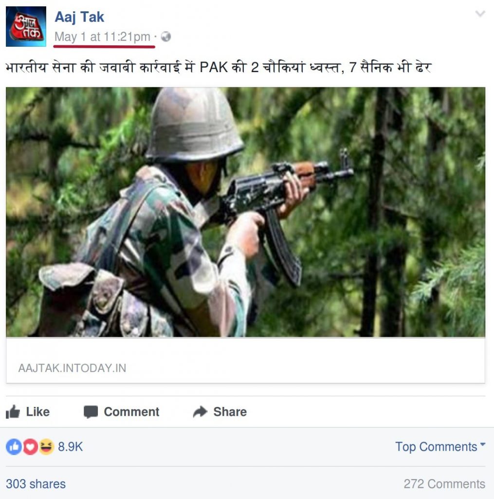 Aaj Tak Facebook Page repost at 11:21 pm about Indian army retaliation