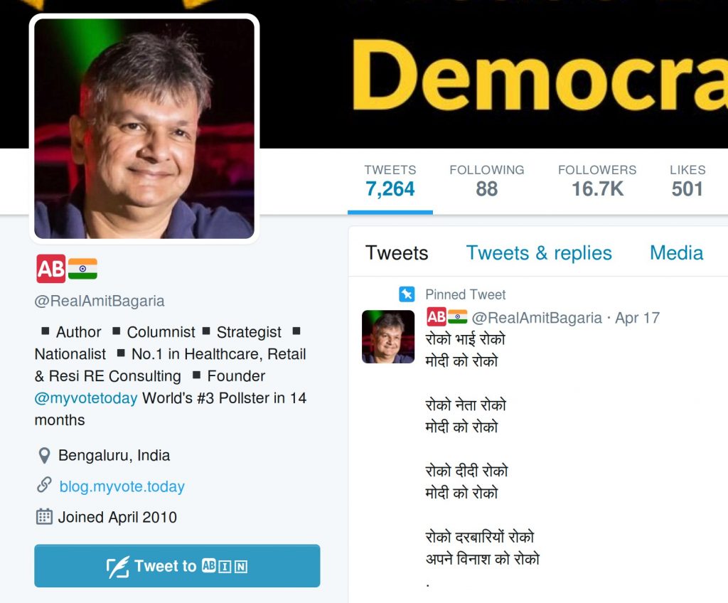 Amit Bagaria Twitter profile author columnist strategist nationalist healthcare retail consulting