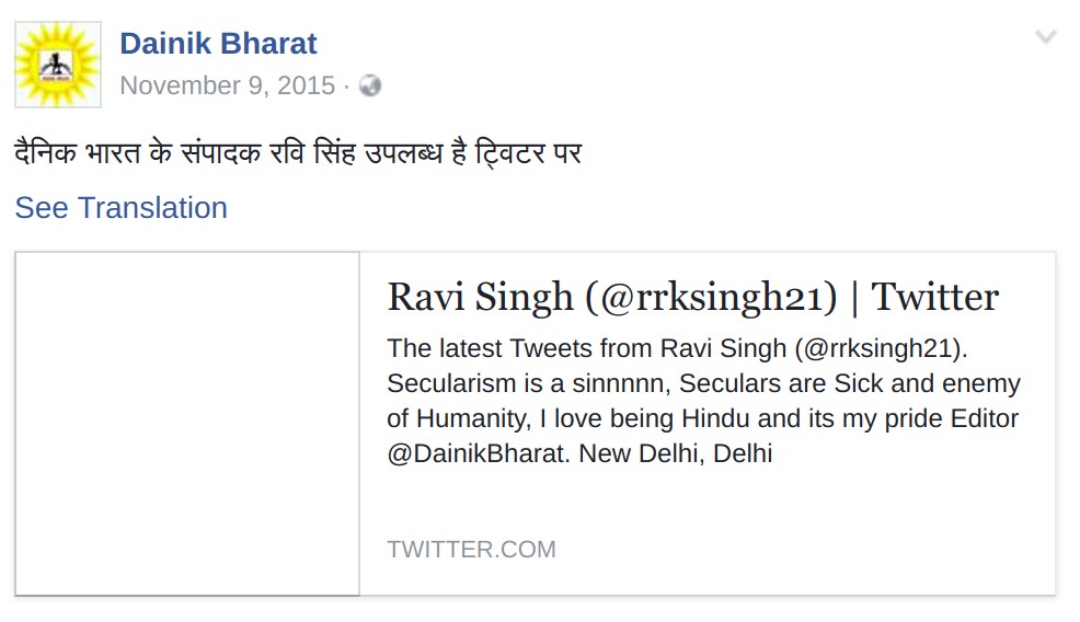 Ravi Singh old Twitter account