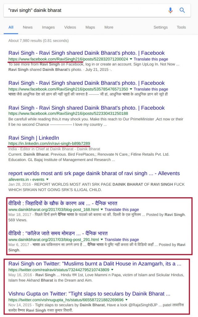 Ggoogle Search results for Ravi Singh Dainik Bharat