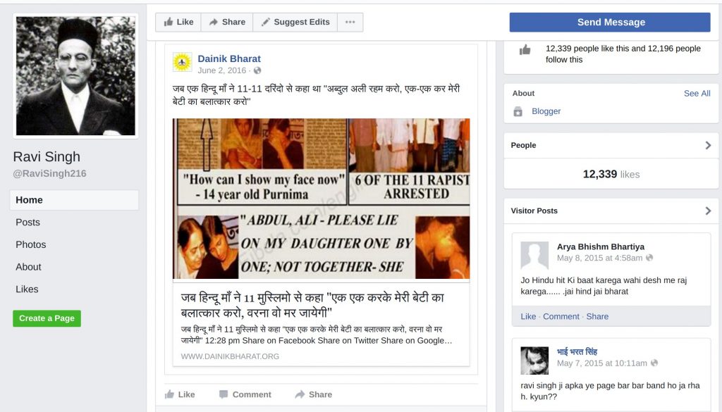 Ravi Singh Deleted Facebook Page