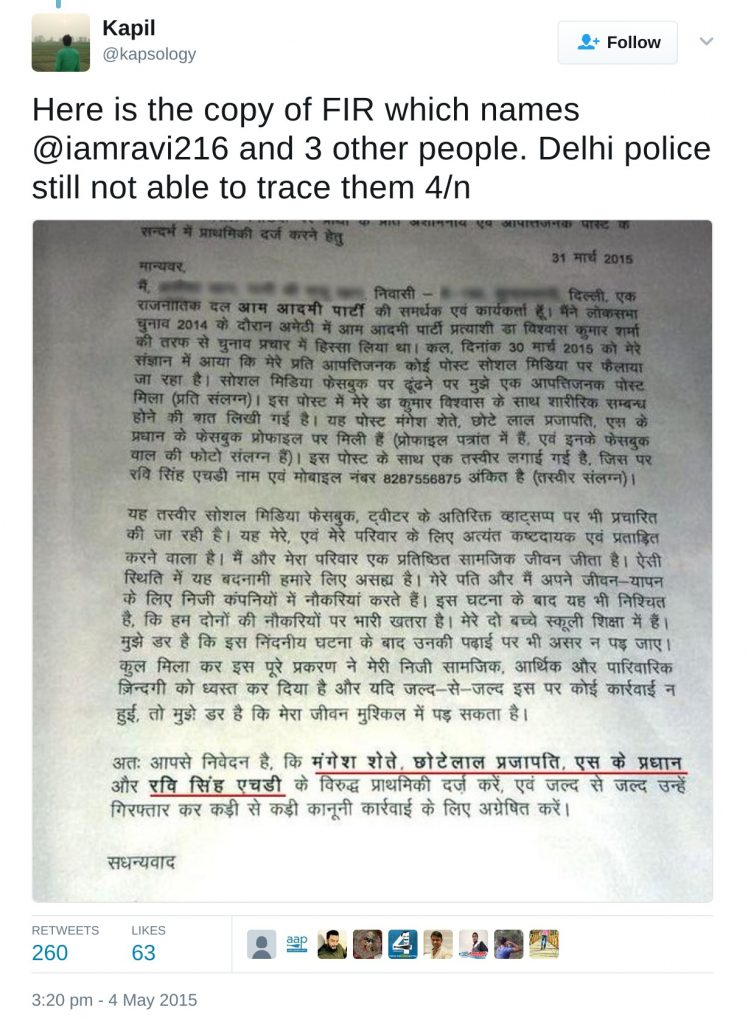 Here is the copy of FIR which names @iamravi216 and 3 other people. Delhi police still not able to trace them.