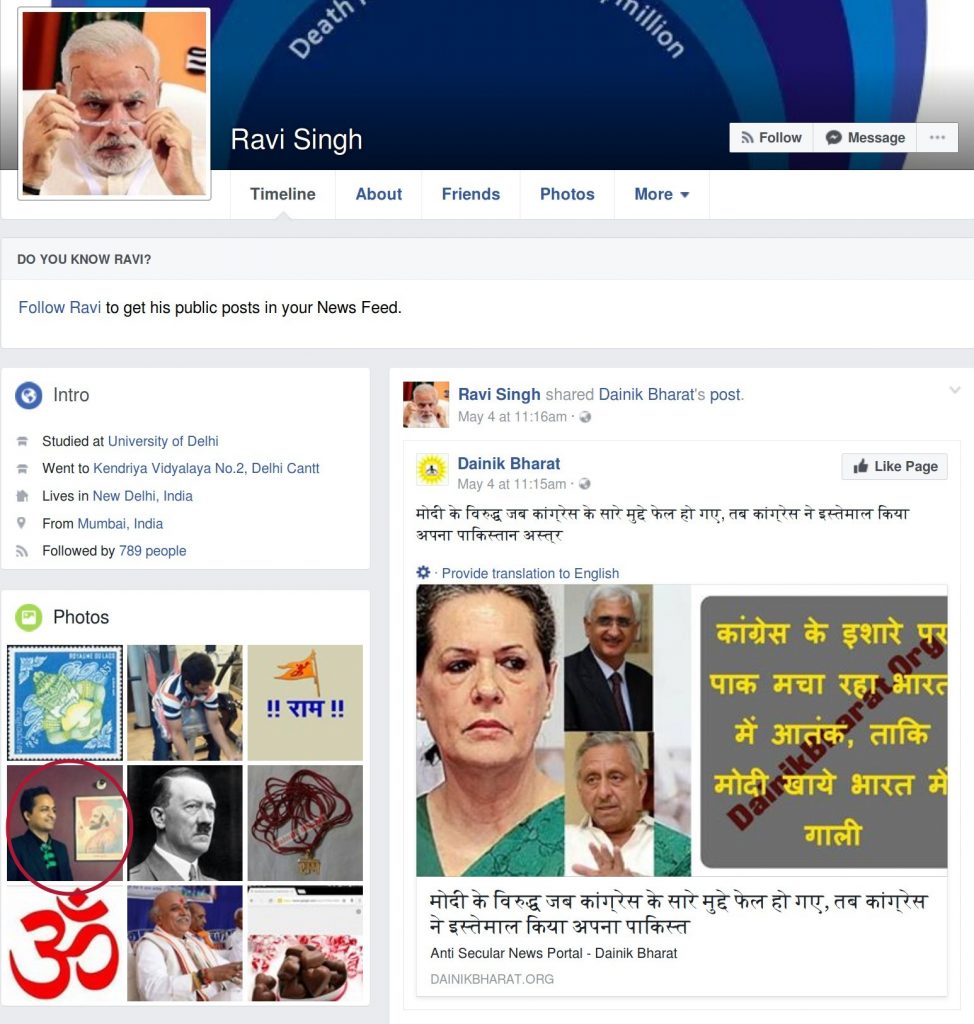 Ravi Singh's present Facebook profile