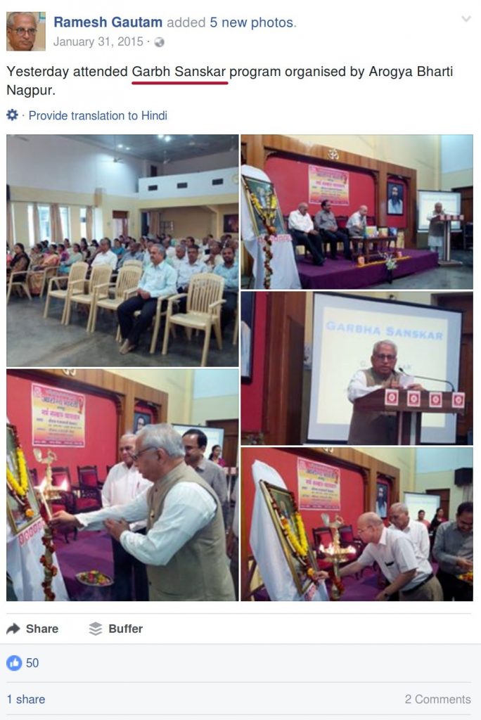 Dr Ramesh Gautam attended Garbh Sanskar program in Nagpur