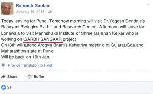 Garbh Sanskar program in Pune with Gajanan Kelkar as the speaker