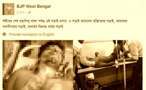 BJP West Bengal