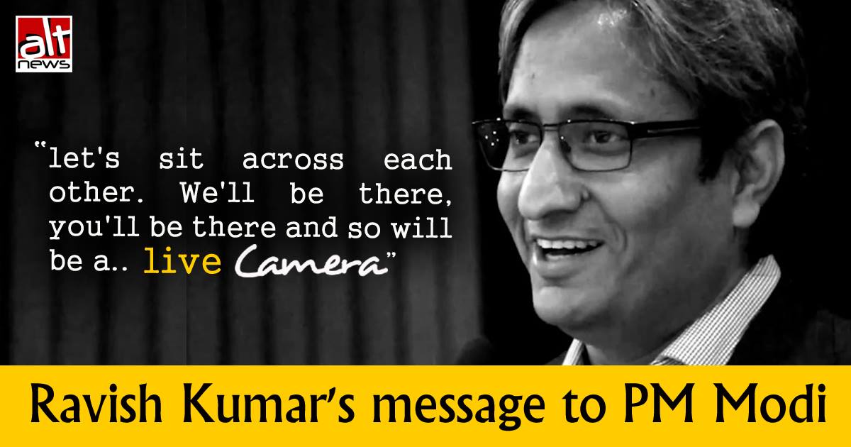 Ravish Kumar's message to PM Modi