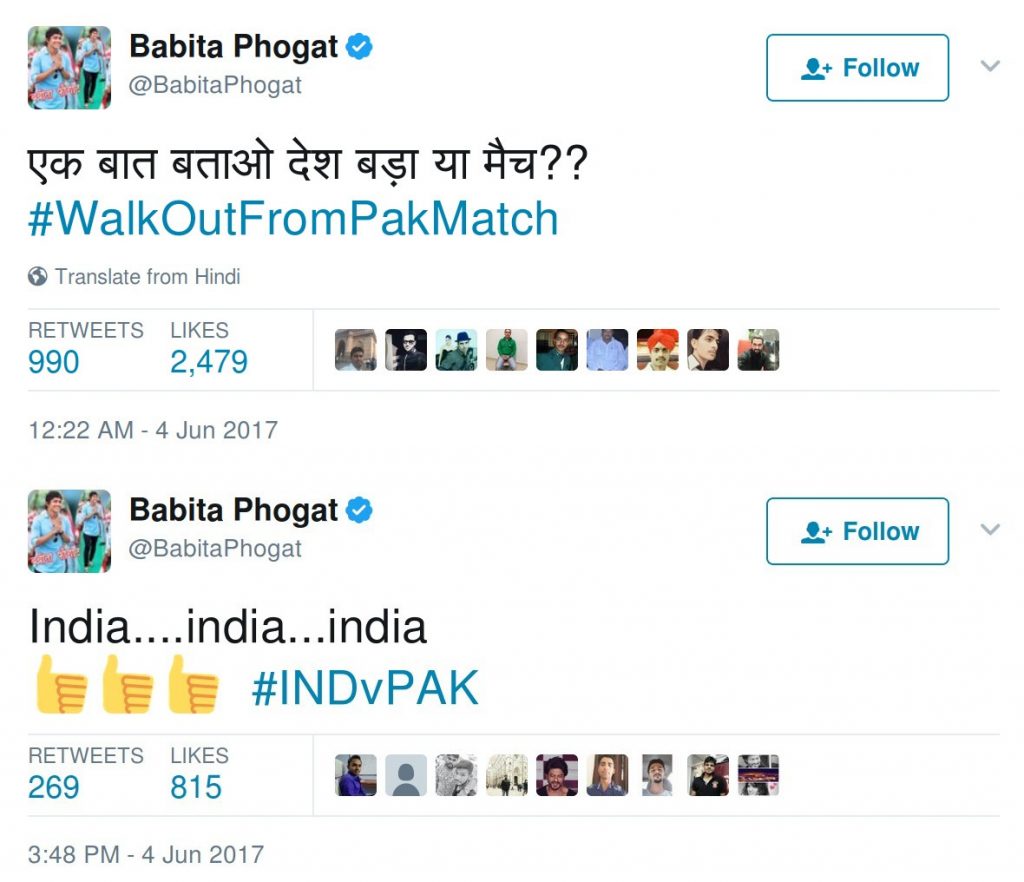 Babita Phogat U-turn about watching India Pakistan match