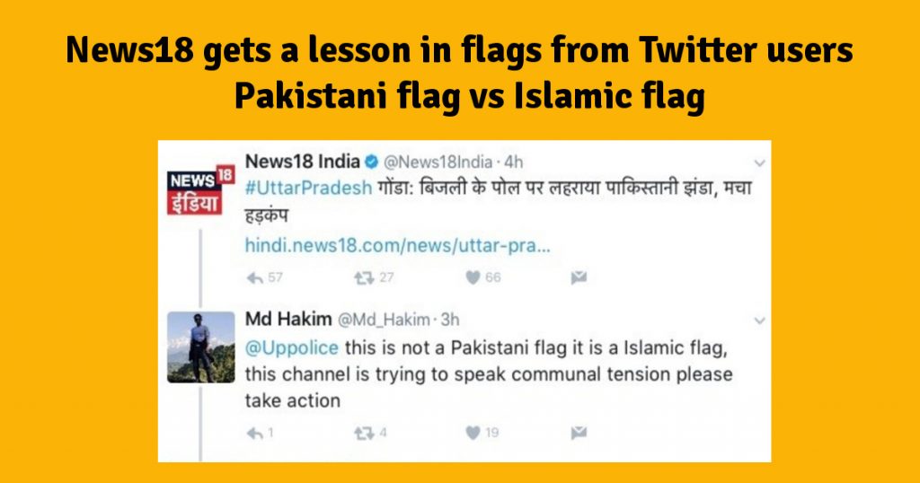 News18 gets a lesson in flags from Twitter users – Pakistani flag vs Islamic flag